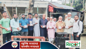 মতলব উত্তরে গ্রাম আদালত কার্যক্রম নিয়ে দিনব্যাপী সচেতনতামূলক কর্মসূচি