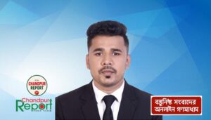 পবিত্র ঈদুল আজহার শুভেচ্ছা বার্তা: ত্যাগের মহিমায় উজ্জীবিত হোক ফরিদগঞ্জ উপজেলাবাসী