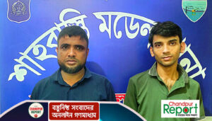 শাহরাস্তিতে ২৩ মামলার পলাতক আসামি ‘মাদক সম্রাট’ খোরশেদসহ ২ জন আটক