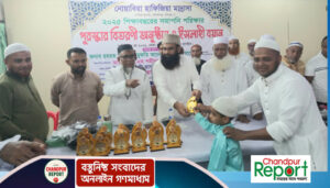 ফরিদগঞ্জের নোয়াবিয়া হাফিজিয়া মাদ্রাসার বার্ষিক পুরস্কার বিতরণ সম্পন্ন