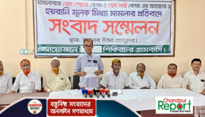 মতলব উত্তরে মামলাবাজ বেদে পরিবারের বিরুদ্ধে সংবাদ সম্মেলন ; মিথ্যা মামলা ও হয়রানিতে অতিষ্ঠ গ্রামবাসী