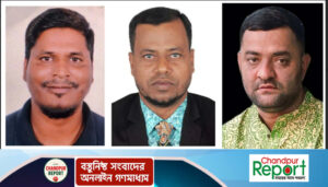 মতলব উত্তর থানা জাহাজী শ্রমিক ফেডারেশনের নতুন কমিটি অনুমোদন