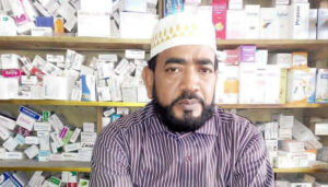 ফরিদগঞ্জ সৌদিয়া ফার্মেসির মালিক হারুনুর রশিদের মৃত্যু : দাফন সম্পন্ন
