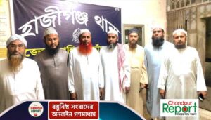 হাজীগঞ্জ থানার ওসির সাথে ইসলামি জনকল্যাণ ফাউন্ডেশন নেতৃবৃন্দ মতবিনিময়