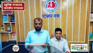 শাহরাস্তিতে রেমিট্যান্স যোদ্ধার বিরুদ্ধে অপপ্রচারের প্রতিবাদে সংবাদ সম্মেলন