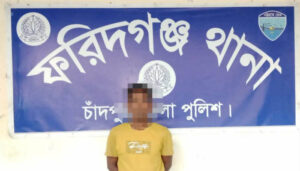 ফরিদগঞ্জে ধর্ষণ চেষ্টা মামলায় গ্রেফতার ১