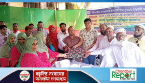 বার্ষিক ক্রীড়া প্রতিযোগিতার পুরস্কার বিতরণী ও সাংস্কৃতিক অনুষ্ঠান