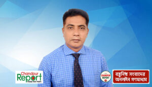 শাহরাস্তির বাদিয়া এম হক উ.বি'র এডহক কমিটি অনুমোদন, সভাপতি মোঃ আকতার হোসেন চৌধুরী