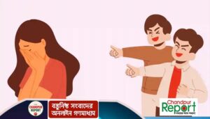 শাহরাস্তিতে শিশু শিক্ষার্থীকে ইভটিজিংয়ের দায়ে ২ লাখ টাকা জরিমানা