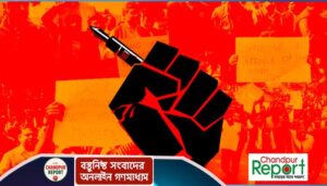 ‘হাজীগঞ্জের সাংবাদিকরা মারা গেছে’— ফেসবুকে ভাইরাল গুজবের পোস্টমর্টেম
