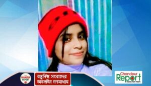 স্বামীকে তালাক না দিয়েই প্রেমিকের সাথে বিয়ে, টাকা-স্বর্ণ নিয়ে উধাও স্ত্রী