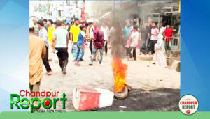 হাজীগঞ্জে ছাত্রদলের কমিটি বাতিলের দাবিতে টায়ার জ্বালিয়ে সড়ক অবরোধ