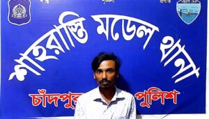 শাহরাস্তিতে ২ মাসের নববধূ ৭ মাসের অন্তঃসত্ত্বা, প্রেমিক আটক