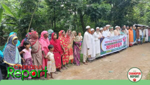 মতলব উত্তর মিজানুর রহমানের বিরুদ্ধে অপপ্রচার ও মিথ্যা বানোয়াট অভিযোগের প্রতিবাদে মানববন্ধন