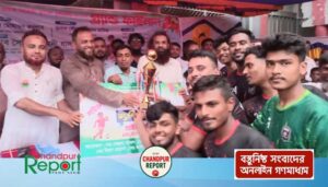 যুব সমাজকে মাদক ও মোবাইল আসক্তি থেকে রক্ষায় খেলাধুলার বিকল্প নেই : আলহাজ্ব সৈয়দ মেহেদী হাসান চৌধুরী