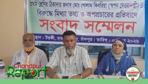 মিথ্যা তথ্য অপপ্রচার ও চাঁদার অভিযোগের প্রতিবাদে ঠিকাদারের সংবাদ সম্মেলন