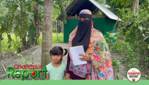 শাহরাস্তিতে নিরাপত্তাহীনতায় এক প্রবাসীর পরিবার! আইনি সহযোগিতা কামনা