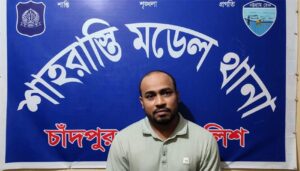 শাহরাস্তিতে সাজাপ্রাপ্ত আসামি গ্রেফতার