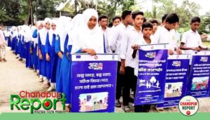 হাজীগঞ্জ সদর ইউনিয়নে গ্রাম আদালত সেবা সম্পর্কে বর্ণাঢ্য র‌্যালি ও ক্যাম্পেইন