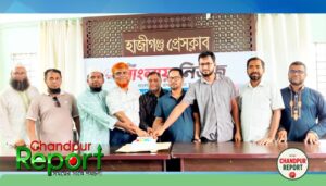 হাজীগঞ্জে অনলাইন নিউজ পোর্টাল দৈনিক বাংলায় নিউজের আনুষ্ঠানিক শুভ যাত্রা