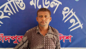 শাহরাস্তিতে সাজাপ্রাপ্ত আসামী গ্রেফতার
