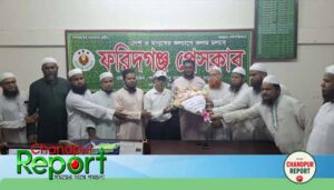 ফরিদগঞ্জ প্রেসক্লাবের সভাপতি সম্পাদককে ইসলামী আন্দোলনের ফুলেল শুভেচ্ছা