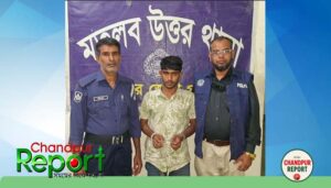 হত্যা করে মাকে কলাবাগানে ফেলে রাখে ছেলে, ৮ দিন পর গ্রেপ্তার