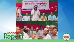 আদর্শ সরকারি প্রাথমিক বিদ্যালয় ও এলাকাবাসীর উদ্যোগে আলহাজ্ব সৈয়দ মেহেদী হাসান চৌধুরীকে সংবর্ধনা