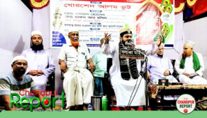 হাজীগঞ্জে হযরত লাল মিয়া দরবেশের মাজার শরিফের ওয়াজ মাহফিল সম্পন্ন