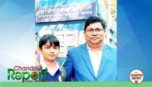হাজীগঞ্জের নাফির ট্যালেন্টপুলে বৃত্তি অর্জন: গর্বিত পিতা-মাতা প্রশংসায় পঞ্চমুখ
