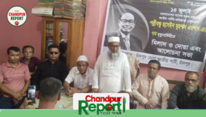 এরশাদের ৭ম মৃত্যুবার্ষিকীতে চাঁদপুরে দোয়া: 'উন্নয়ন চিরস্মরণীয়'