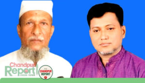 হাজীগঞ্জে বীর মুক্তিযোদ্ধার মৃত্যু : চেয়ারম্যানের শোক প্রকাশ