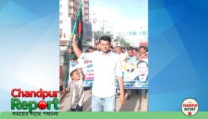 হাজীগঞ্জের রাজপথের আসাদ পাঠান দ্বাদশ গ্রাম ইউনিয়ন যুবদলের সভাপতি পদপ্রার্থী