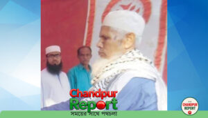 আর নেই হাজীগঞ্জের ঐতিহ্যবাহী আড়ুলী মুন্সিবাড়ির প্রবীণ ব্যক্তি হাজী আলী আহমাদ