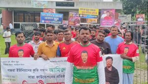 মতলব উত্তরে সারা ফাউন্ডেশনের মাদকবিরোধী র্যালি ও সমাবেশ, মাদকের বিরুদ্ধে শপথ গ্রহণ