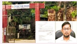 হাজীগঞ্জের দেশগাঁও ডিগ্রি কলেজ মাঠ সংস্কার ও জুয়ার বন্ধের দাবিতে স্মারকলিপি