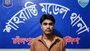 শাহরাস্তিতে ইয়াবাসহ যুবক গ্রেফতার