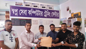 ছেংগারচরে স্বপ্ন সেবা কম্পিউটার ট্রেনিং সেন্টারের ২৪ শিক্ষার্থী পেলেন সার্টিফিকেট