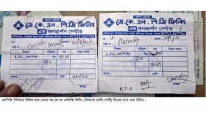 সিলিন্ডার গ্যাস রিফিল করছে এলপিজি ফিলিং স্টেশন