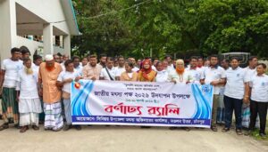 মতলব উত্তরে জাতীয় মৎস্য পক্ষ উপলক্ষে র‍্যালি ও পোনা অবমুক্তকরণ