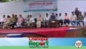 মতলব উত্তরে শিক্ষার মানোন্নয়ন শীর্ষক সভা : শিক্ষার্থী, শিক্ষক ও অভিভাবকসহ শিক্ষার সঙ্গে সংশ্লিষ্ট সবাইকে এগিয়ে আসতে হবে
