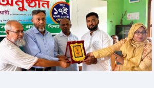 হাজীগঞ্জের বলিয়া সপ্রাবির নবগঠিত কমিটির পরিচিতি ও সম্মাননা ক্রেস্ট প্রদান