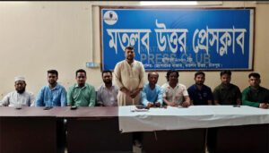 মতলব উত্তর প্রেসক্লাবের কার্যকরী কমিটির প্রথম সভা অনুষ্ঠিত