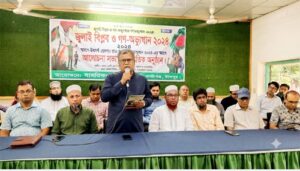 হাজীগঞ্জ ডিগ্রি কলেজ গভীর শ্রদ্ধার সঙ্গে জুলাই গণঅভ্যুত্থানের সকল শহীদকে স্মরণ
