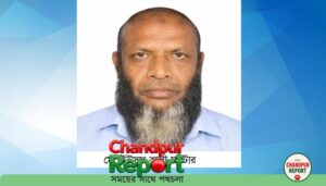 ফরিদগঞ্জে নিখোঁজের ৩০ ঘণ্টা পর বৃদ্ধের মরদেহ উদ্ধার