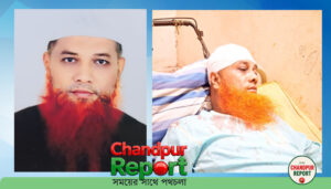 শাহরাস্তিতে সড়ক দুর্ঘটনায় শিক্ষক, স্ত্রী ও মেয়ে আহত