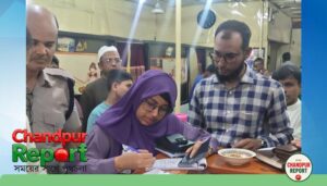 হাজীগঞ্জে অস্বাস্থ্যকর পরিবেশে খাবার প্রস্তুত: ২ হোটেলকে ৪৫ হাজার টাকা জরিমানা