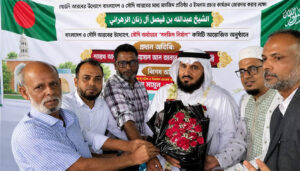 হাজীগঞ্জে সৌদির শায়েখ আব্দুল্লাহ বিন ফয়সাল আল জাহরানি অর্থায়নে মসজিদ নির্মাণ উদ্বোধন