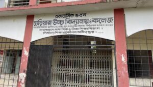 শাহরাস্তিতে এসএসসি ফলাফল শুনেই শিক্ষার্থীর মৃত্যু
