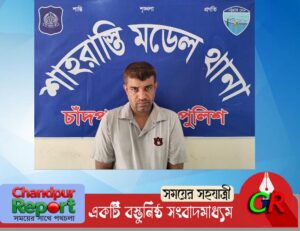 শাহরাস্তিতে ৬শ’ পিচ ইয়াবাসহ যুবলীগ নেতা গ্রেফতার